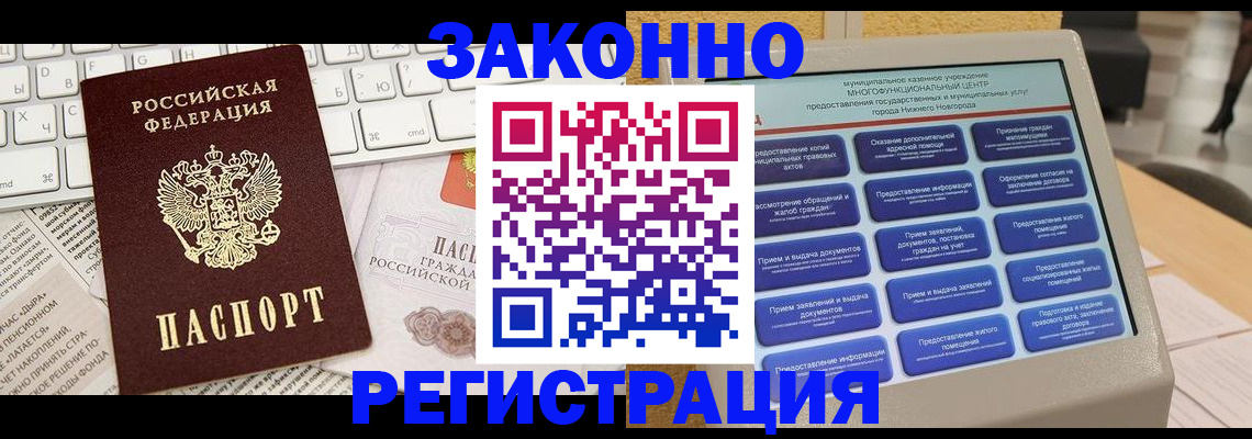 регистрация для школы в Кеми